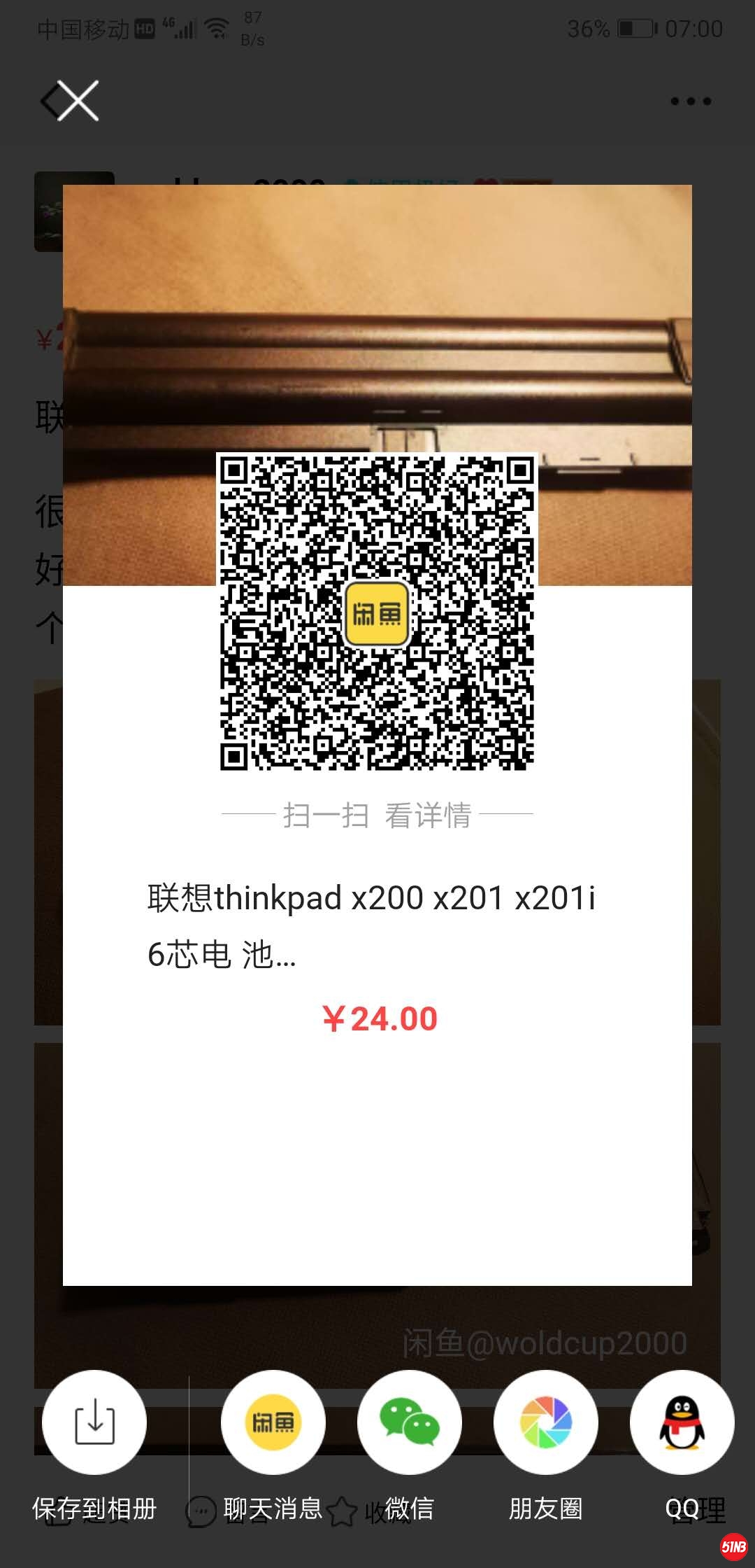 1308080329.jpg