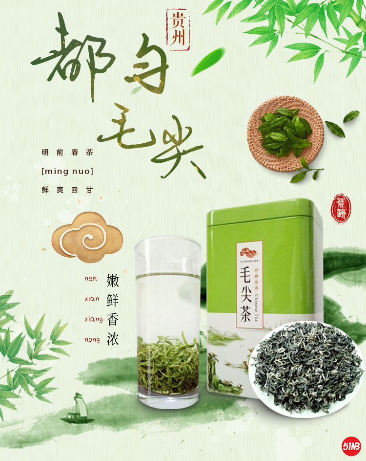特价茶详情_01.png
