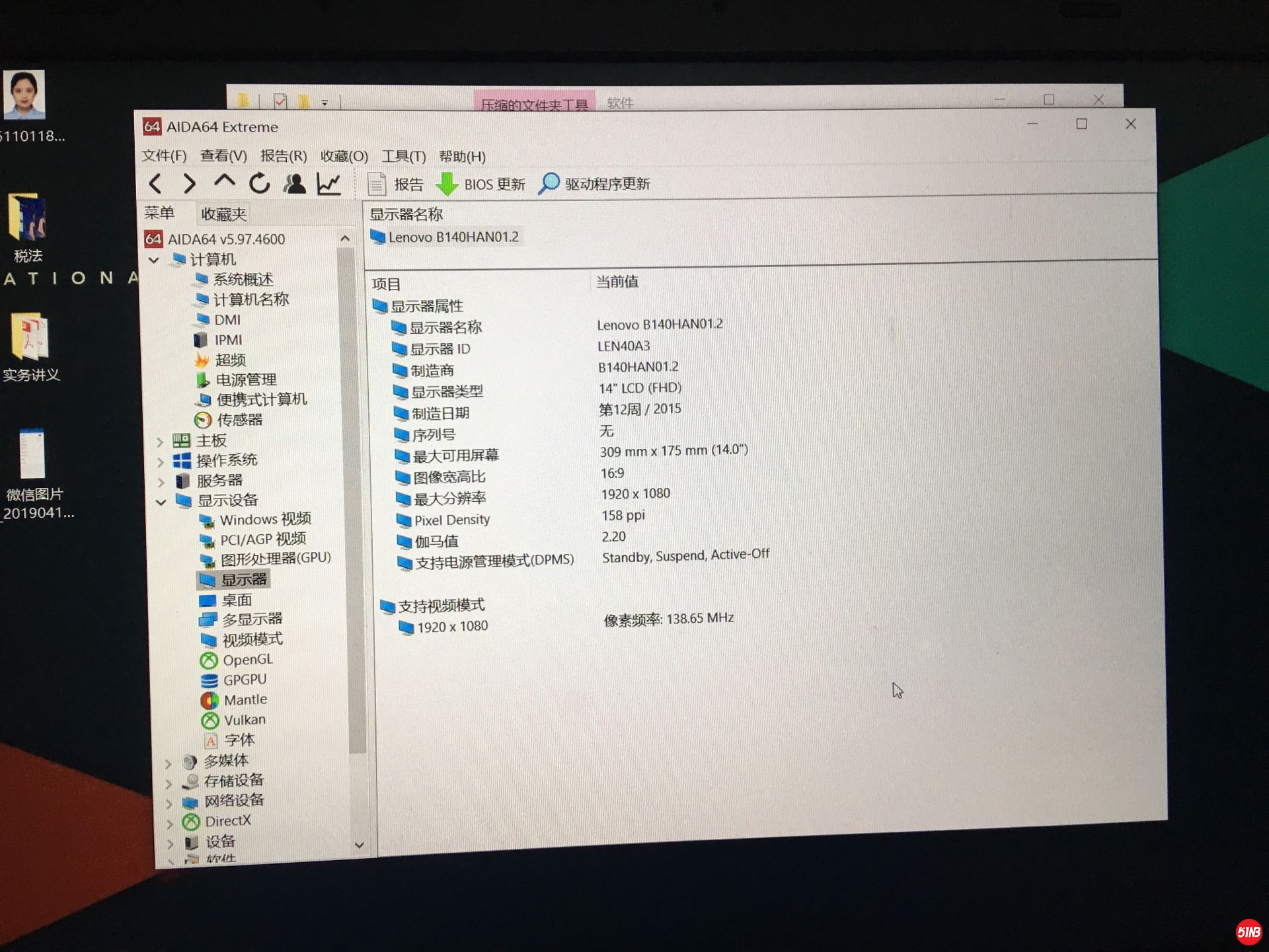 E736EA90BC4A15B2E811D792B32FF6FE.jpg