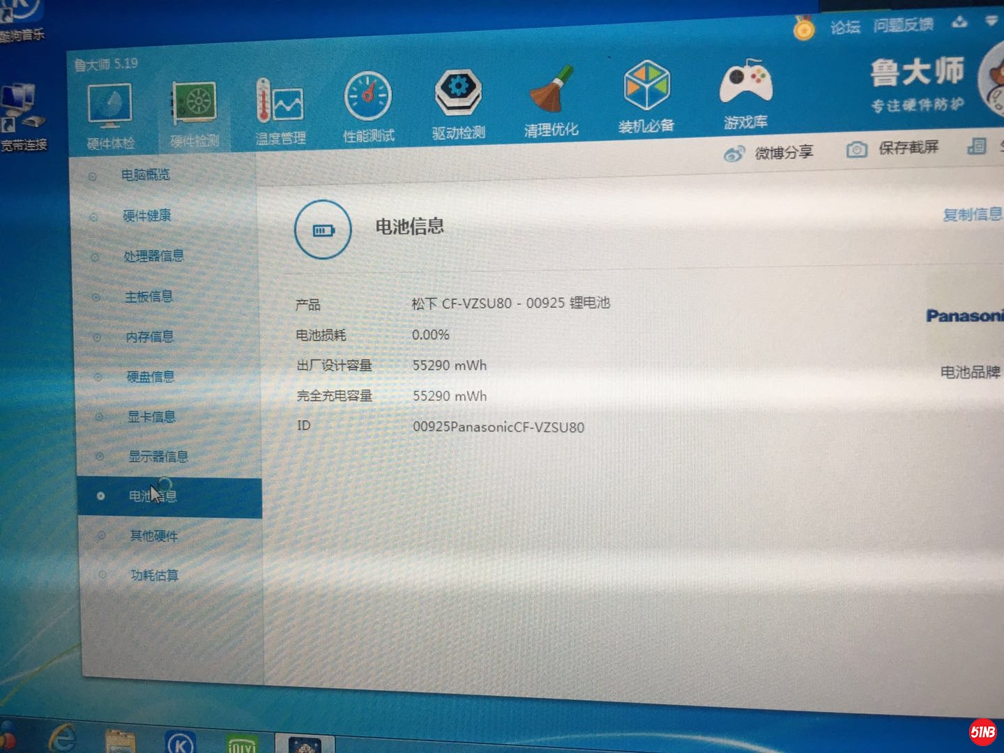 微信图片_20190520154957.jpg
