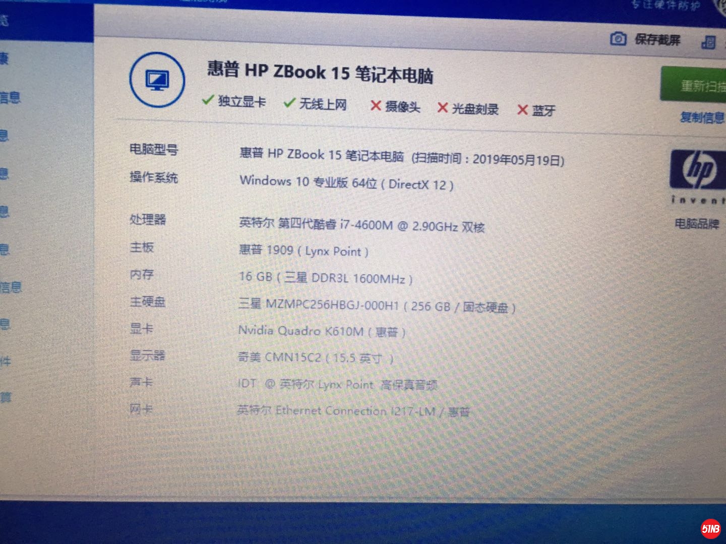 微信图片_20190520161355.jpg