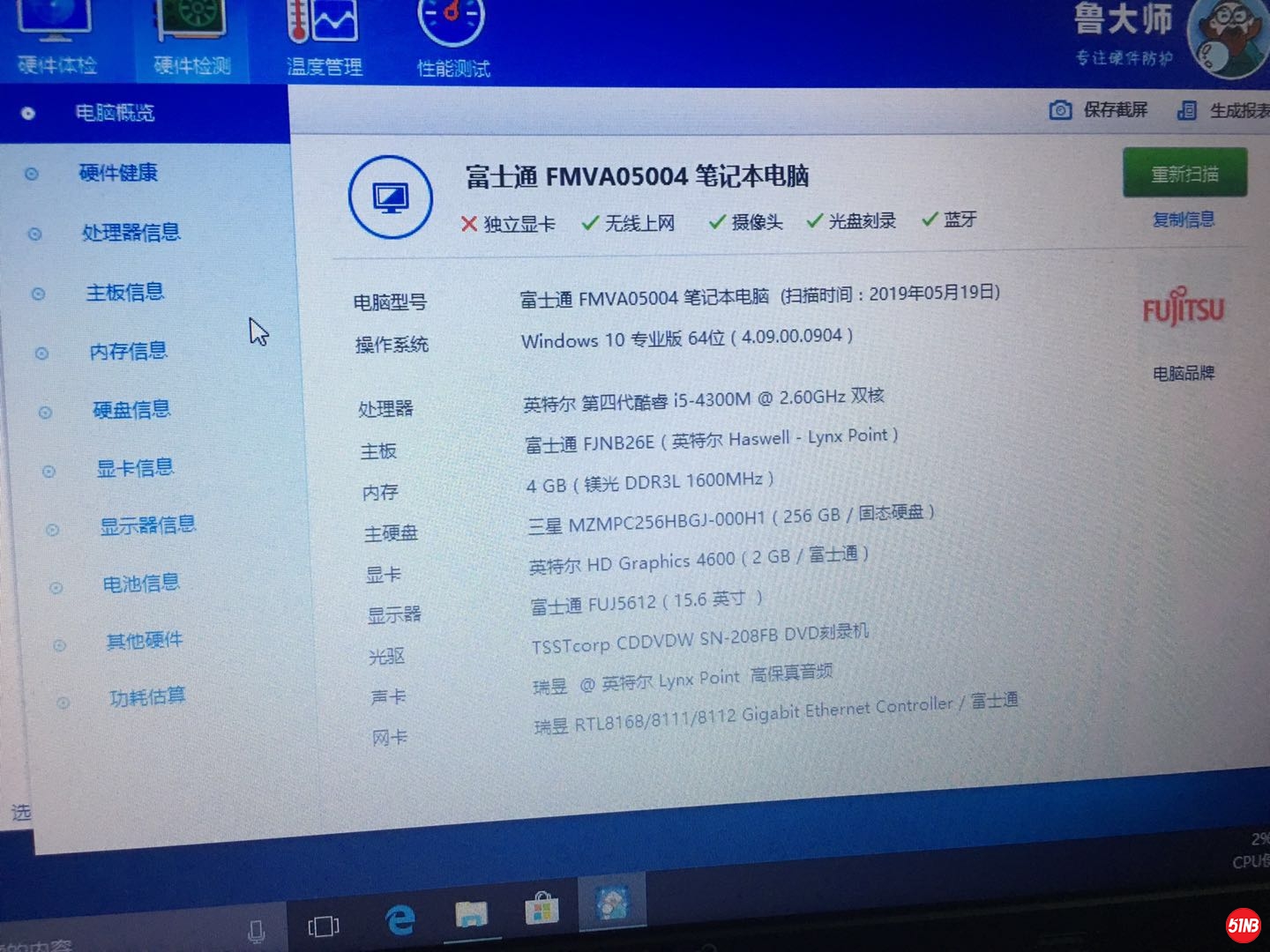 微信图片_20190520174112.jpg