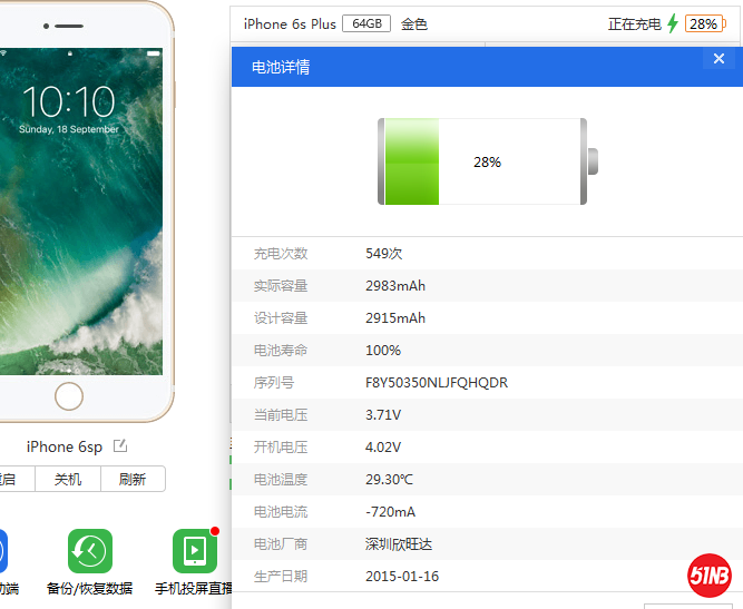 QQ1.png