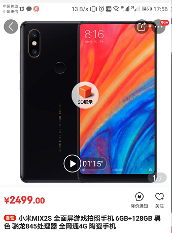 MIX2S.png