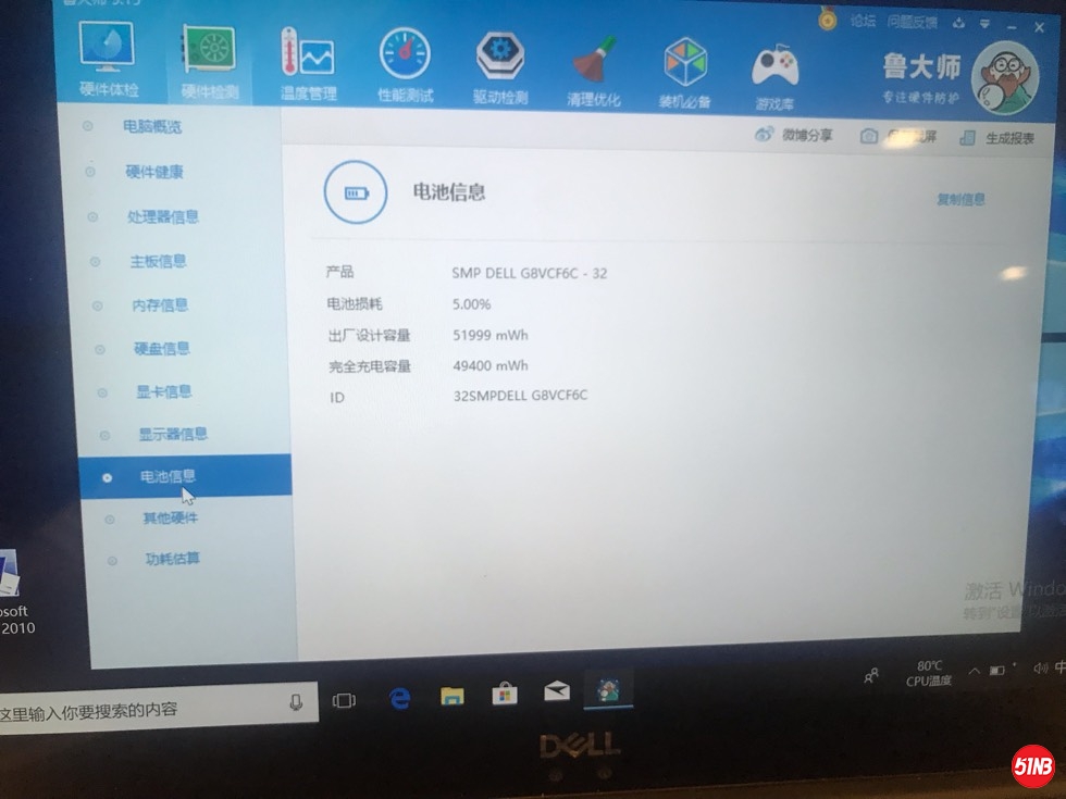 125906jj3p41l4xdt53d44.jpg
