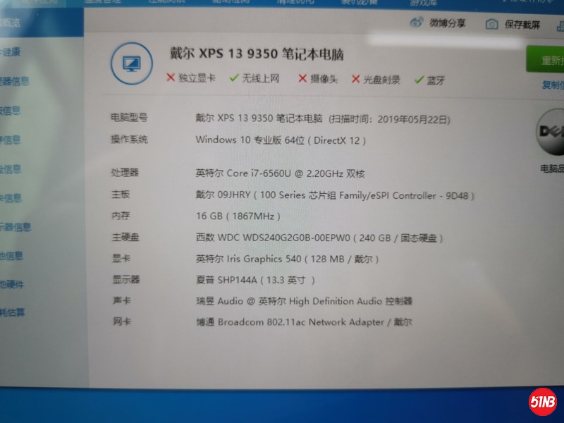 IMG_20190522_123408_缩小大小.jpg