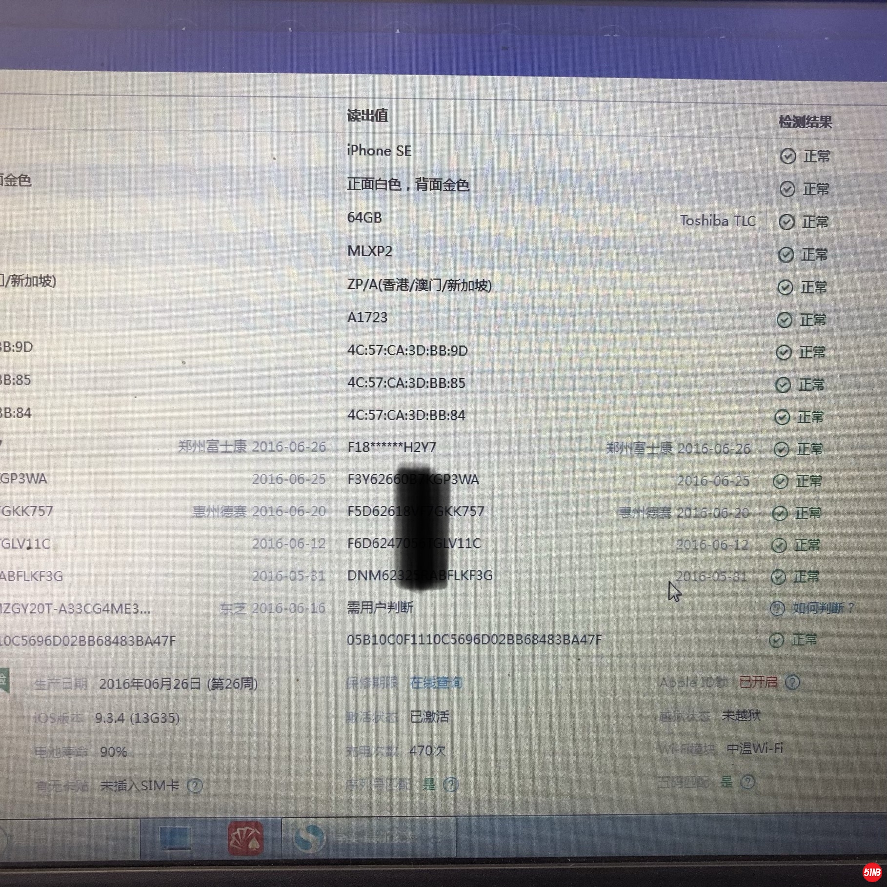 微信图片_20190323100930.jpg