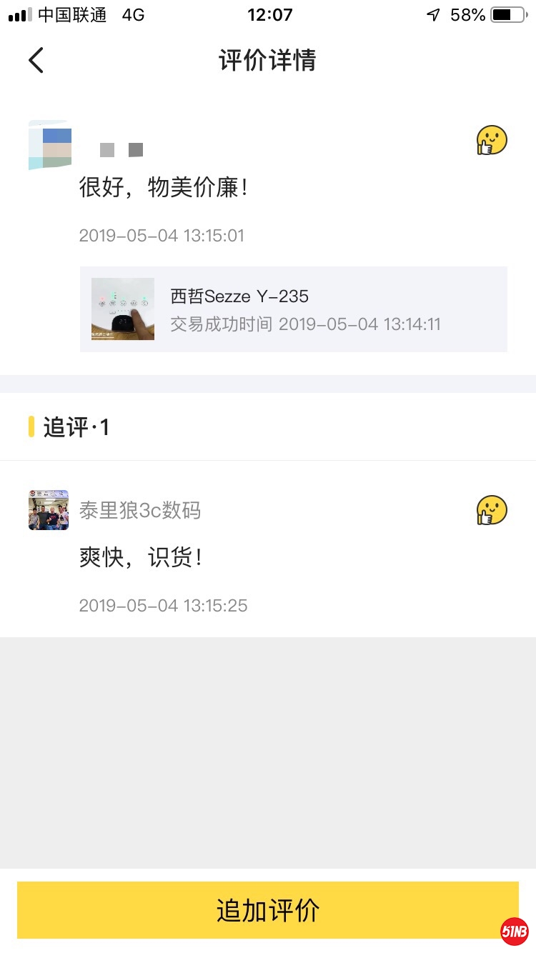 微信图片_20190525123803.jpg