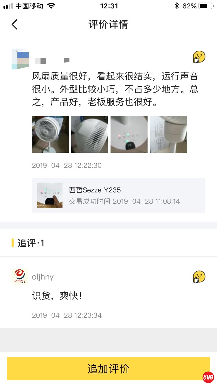 微信图片_20190525123807.jpg