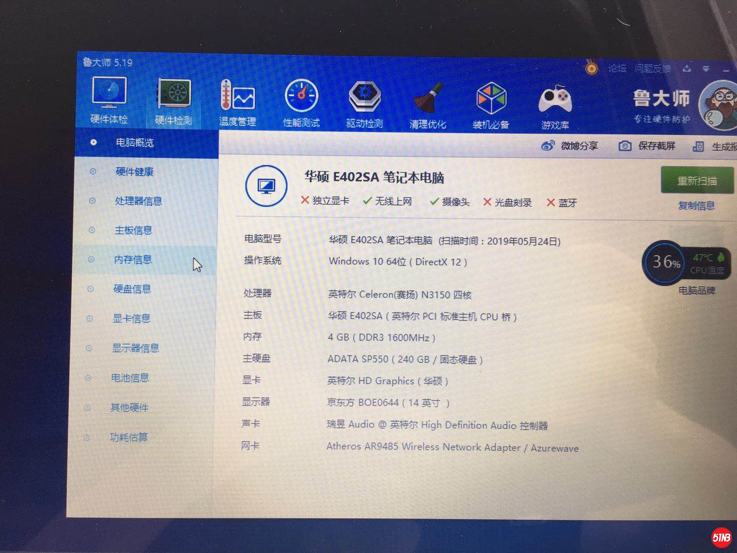 微信图片_20190525185433.jpg
