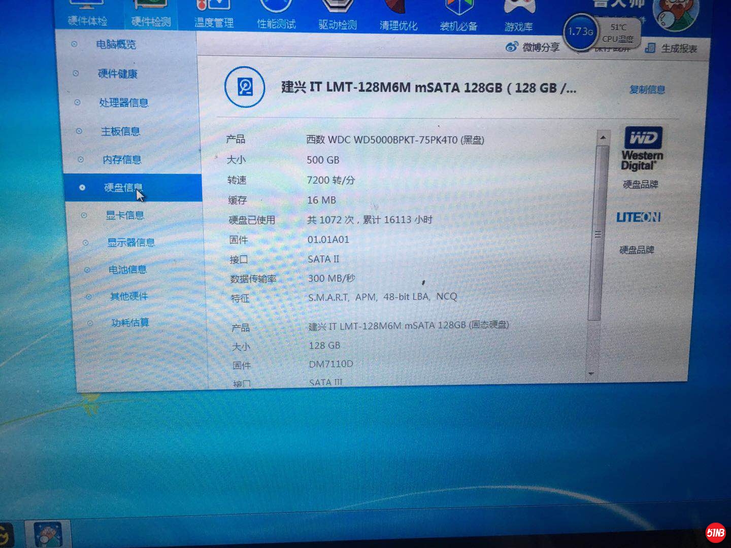 微信图片_20190526143440.jpg
