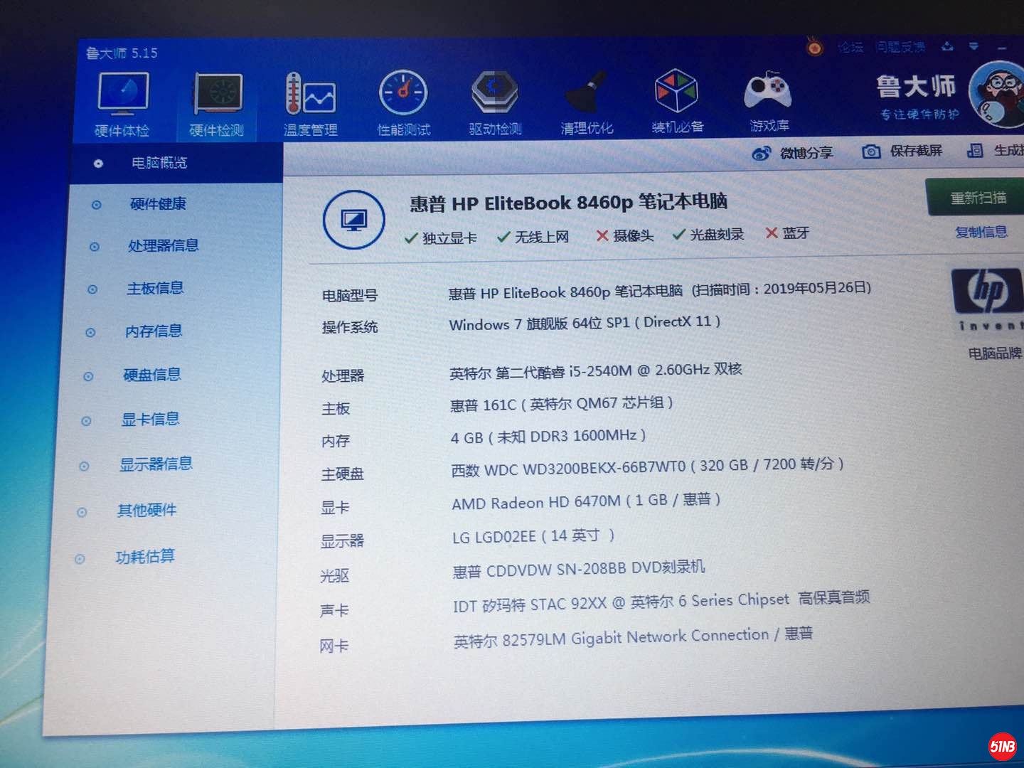 微信图片_20190526154135.jpg