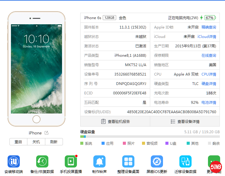 微信图片_20190527101926.png
