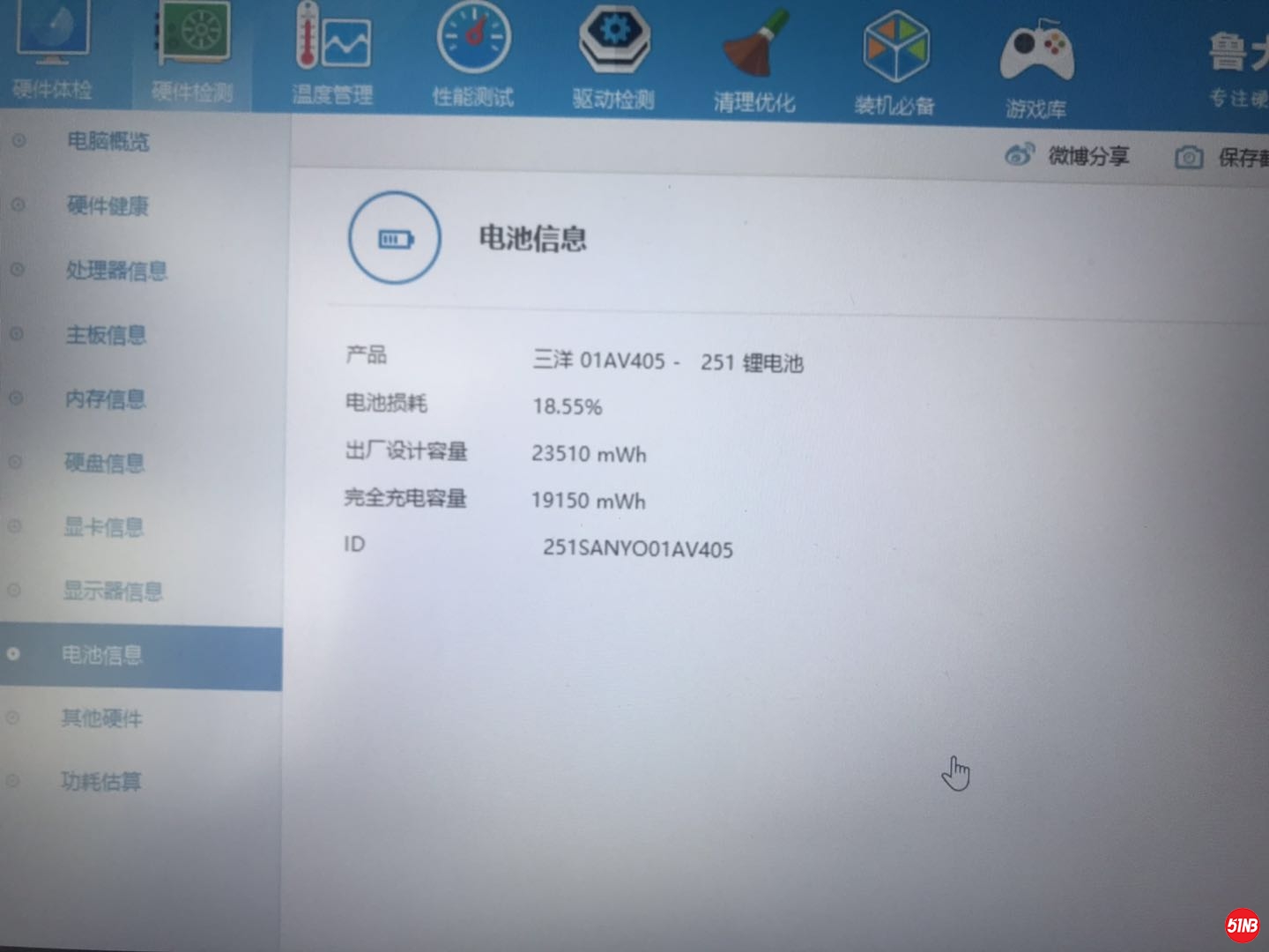 微信图片_20190527152609.jpg