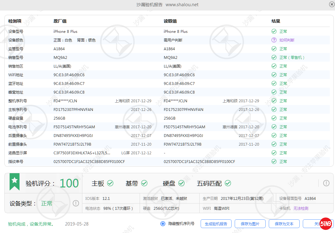 微信图片_20190528150444.png