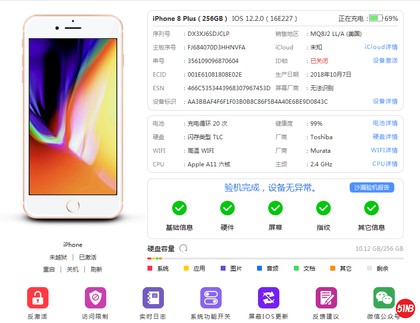 微信图片_20190528175503.png