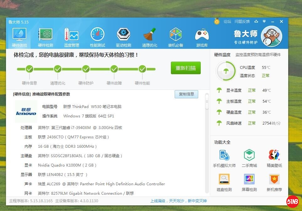 QQ图片20190529121533.jpg