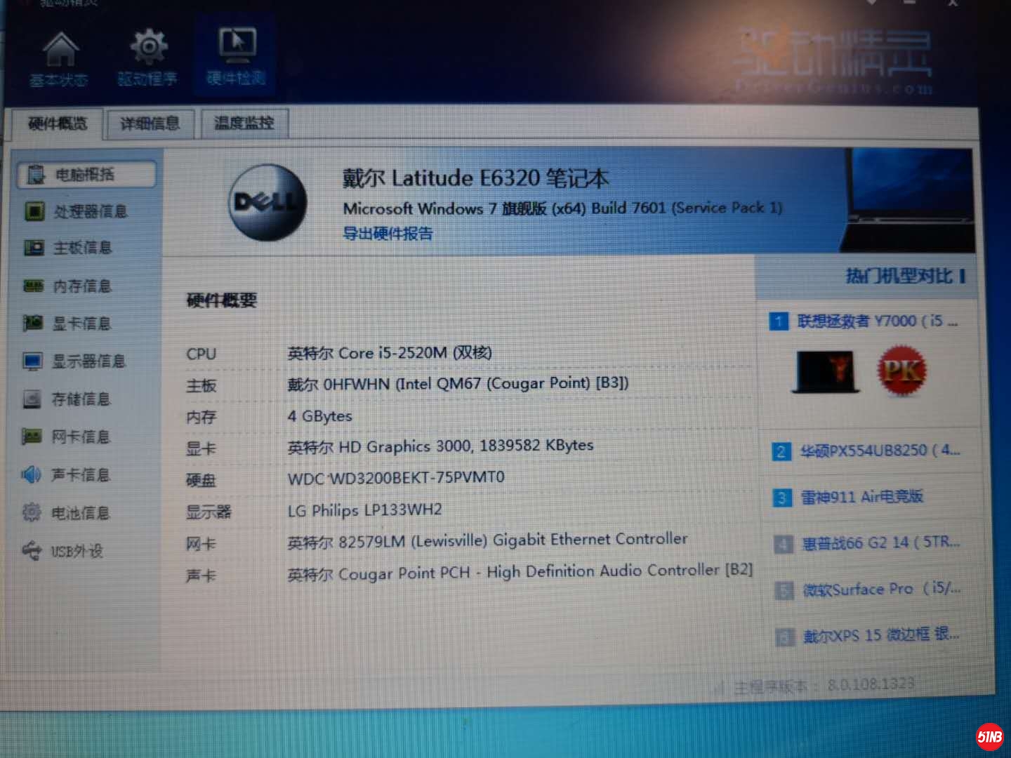 微信图片_20190530225233.jpg