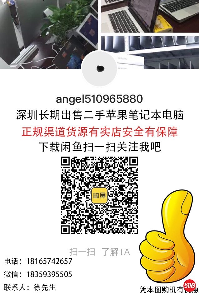 闲鱼ID