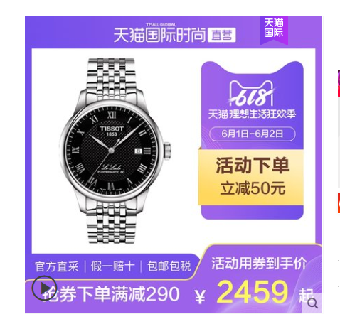 小QQ截图20190601172103.png