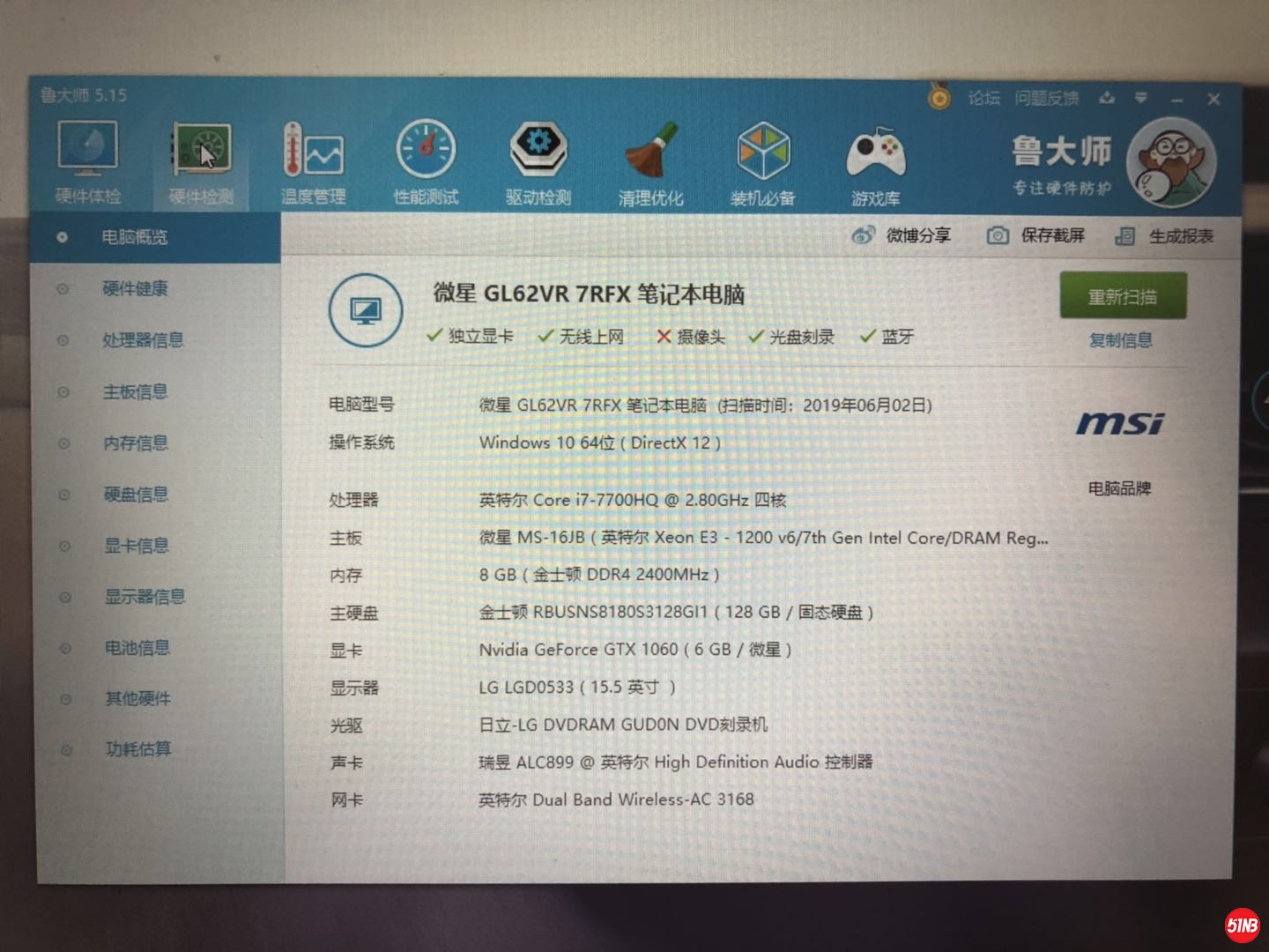 微信图片_20190602175637.jpg