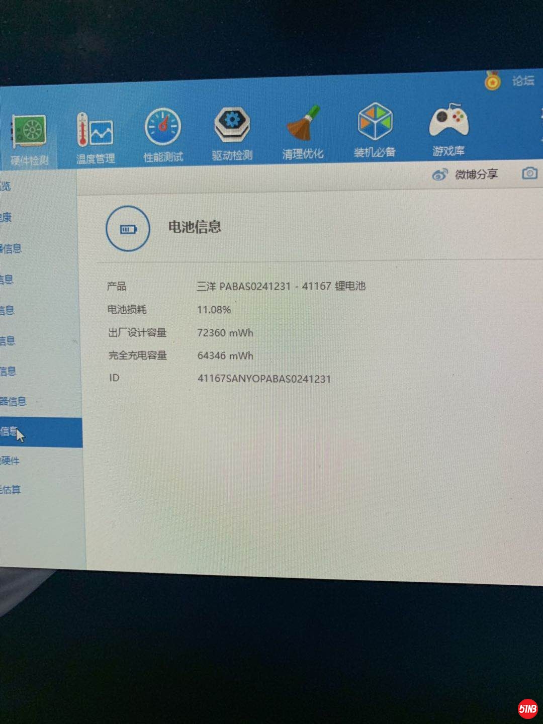 微信图片_20190602223955.jpg