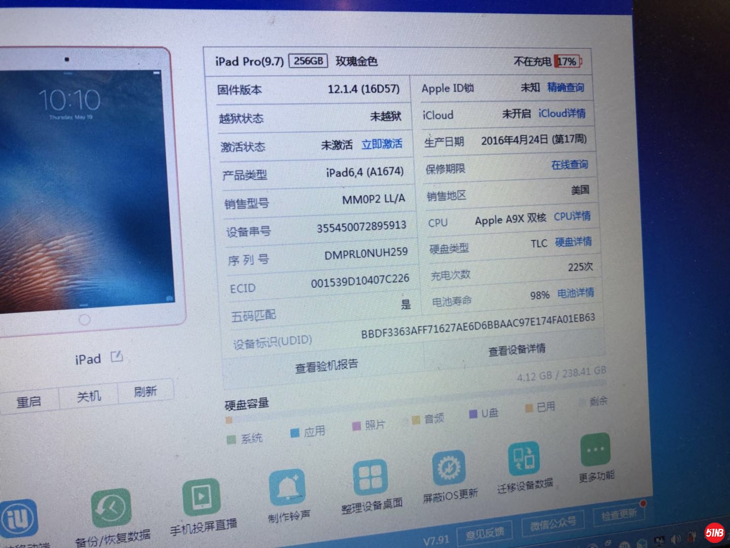微信图片_20190603114145.jpg