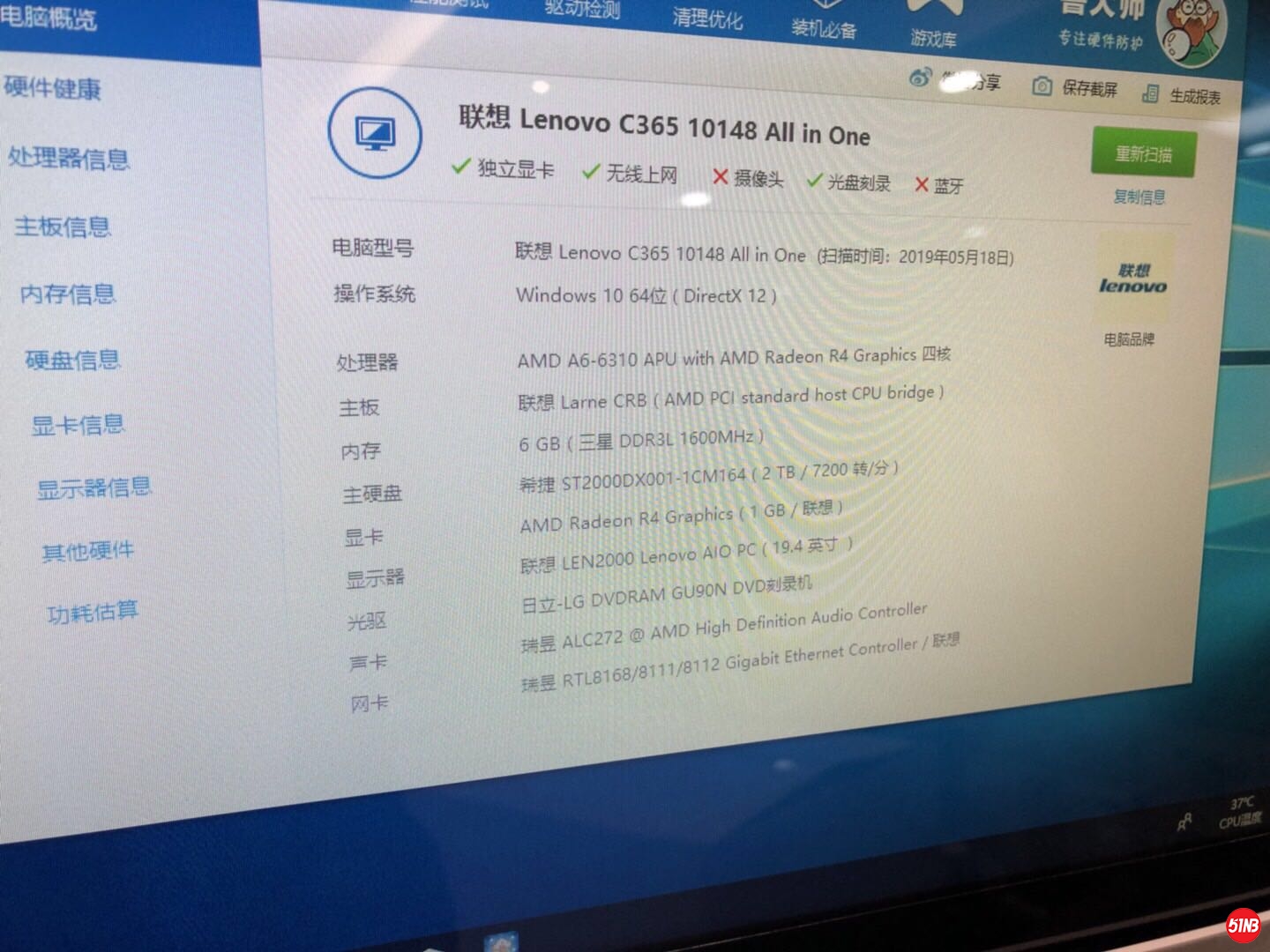 微信图片_20190603131338.jpg