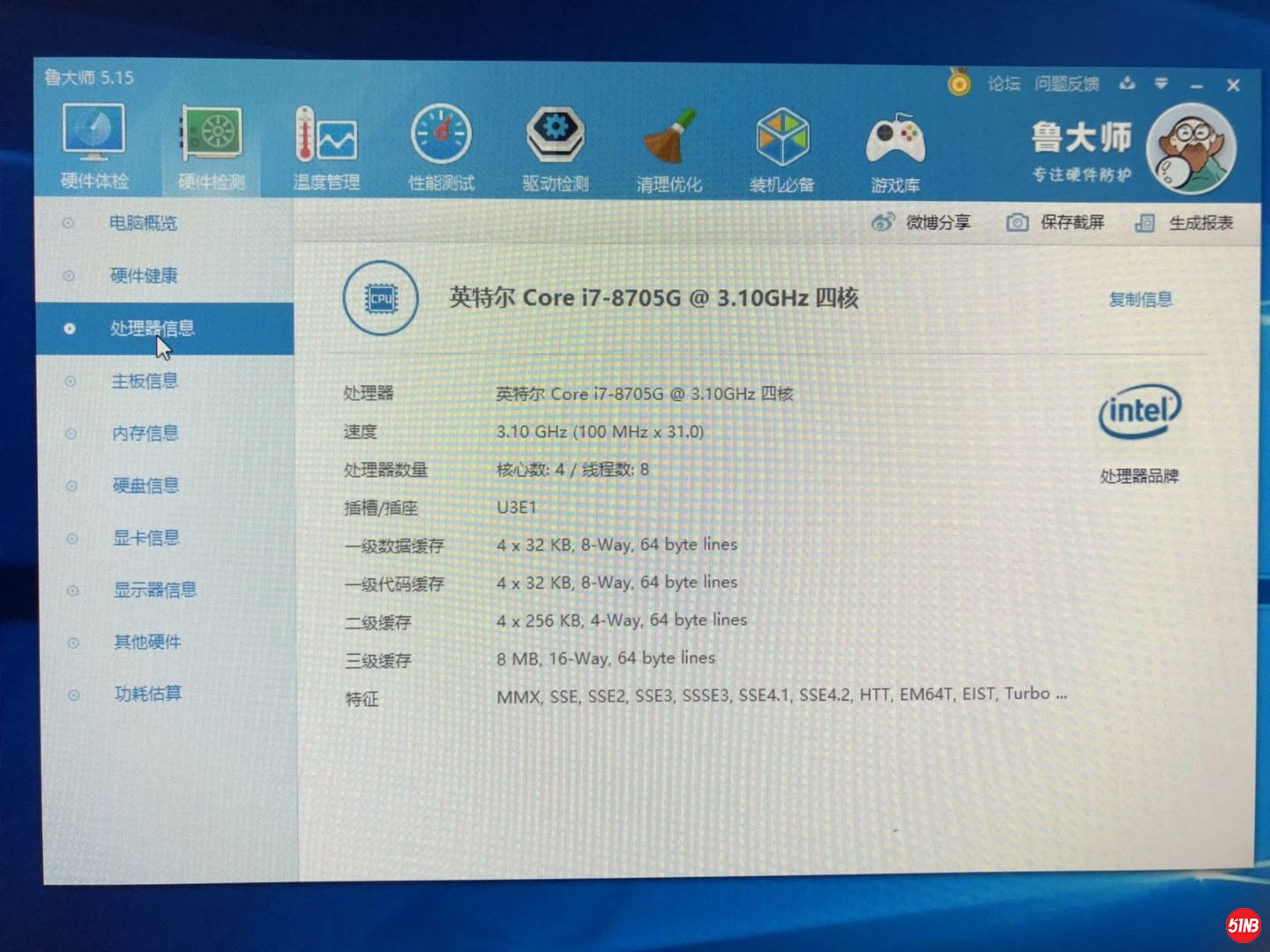 微信图片_20190604125507.jpg
