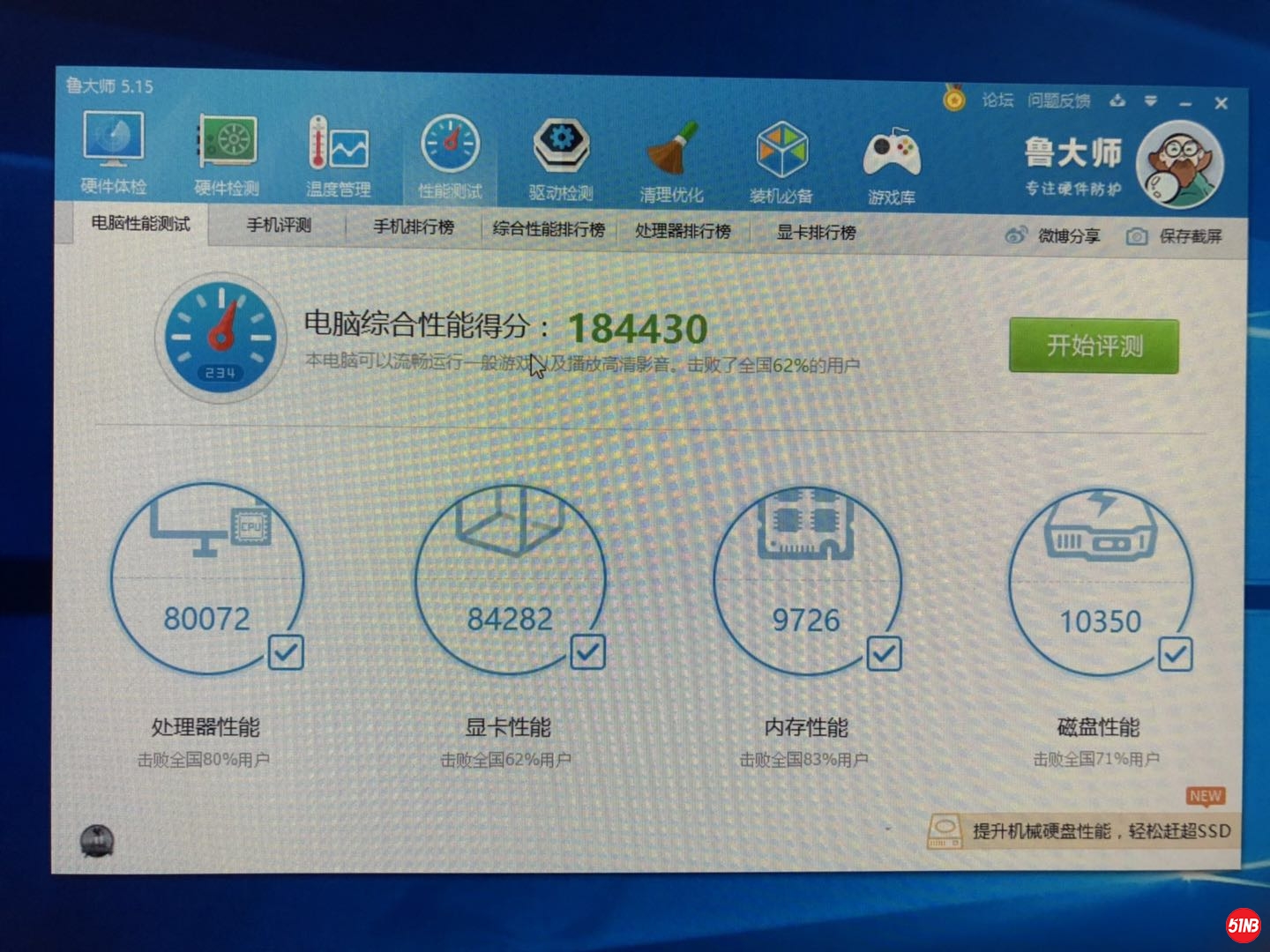 微信图片_20190604125516.jpg