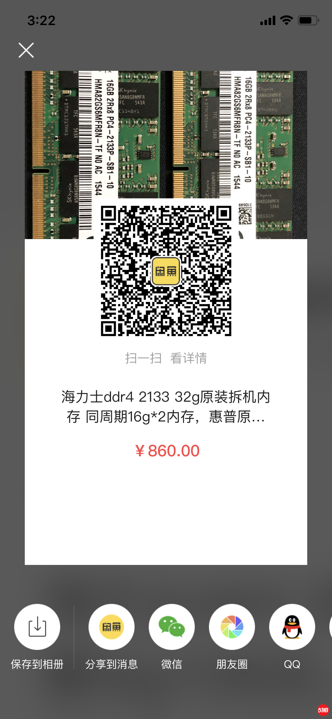IMG_4878.PNG