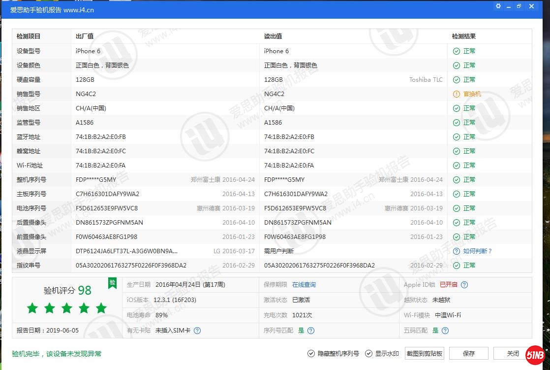 微信截图_20190605091341.jpg