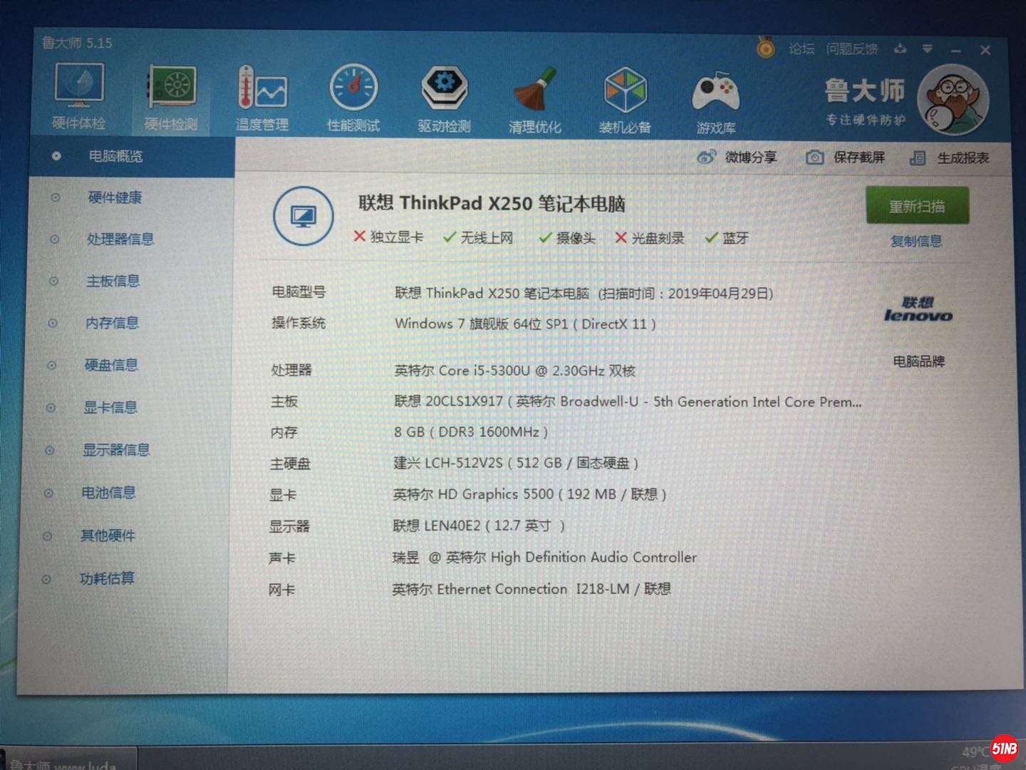 微信图片_20190527123717.jpg