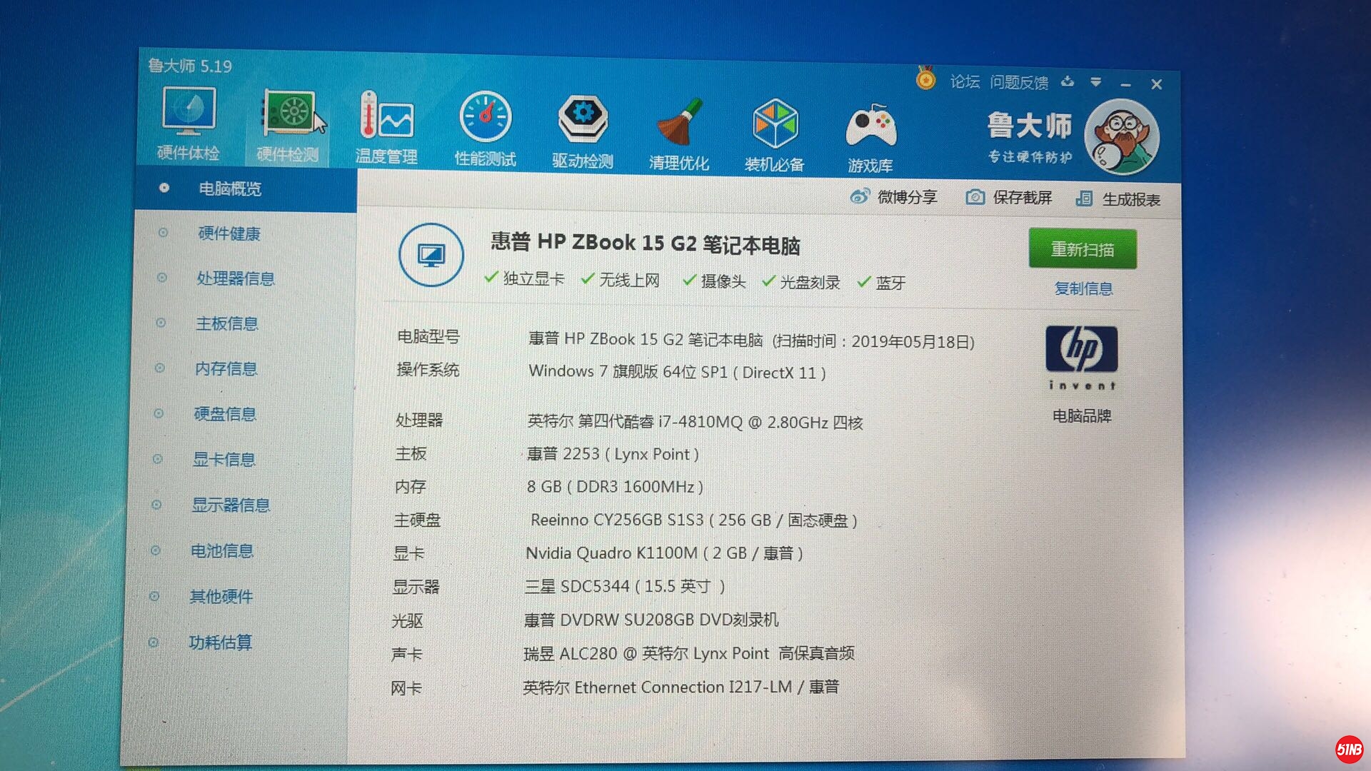 微信图片_20190605132428.jpg