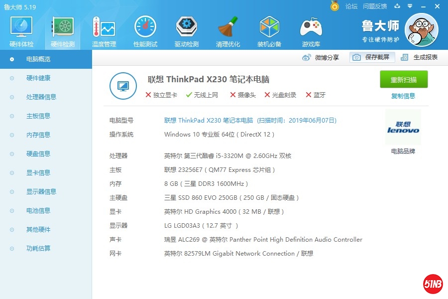 微信图片_20190608112719.jpg