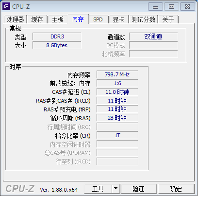 内存条2