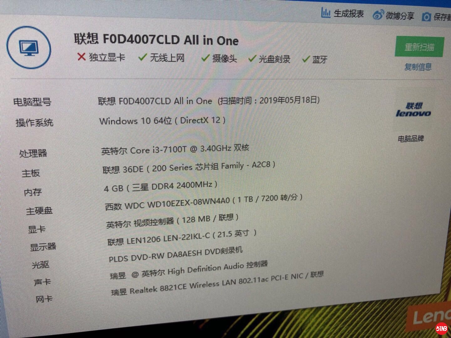 微信图片_20190609142136.jpg