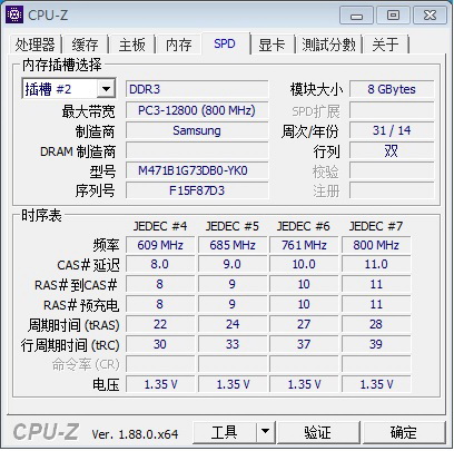 三星8Gddr3l-内存双通道1.jpg