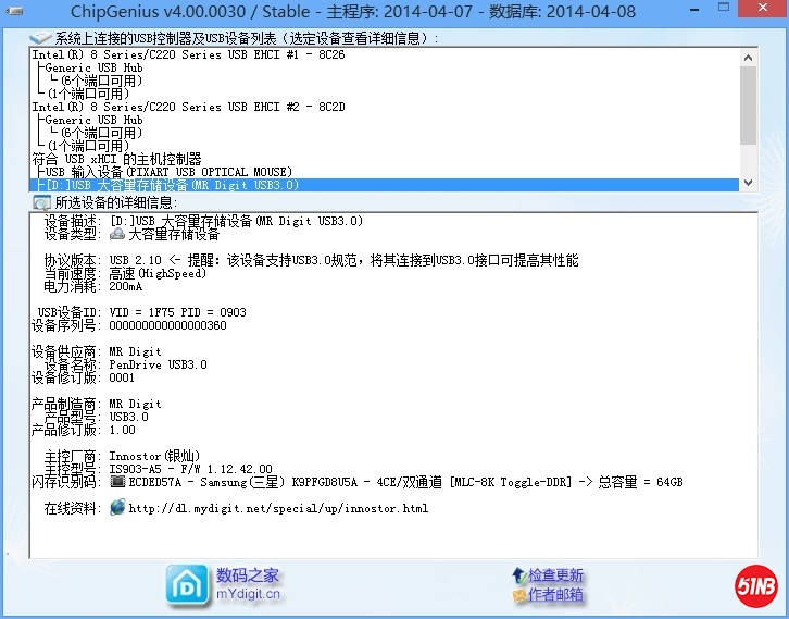 64G 三星U7A3.jpg
