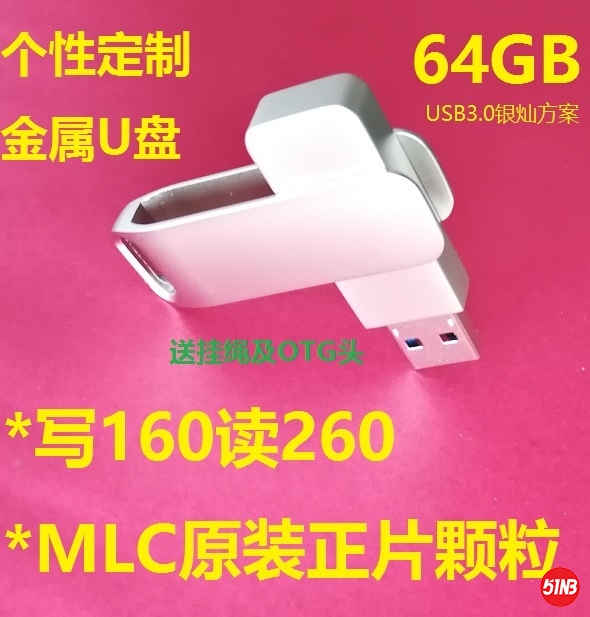 64GB图标.jpg