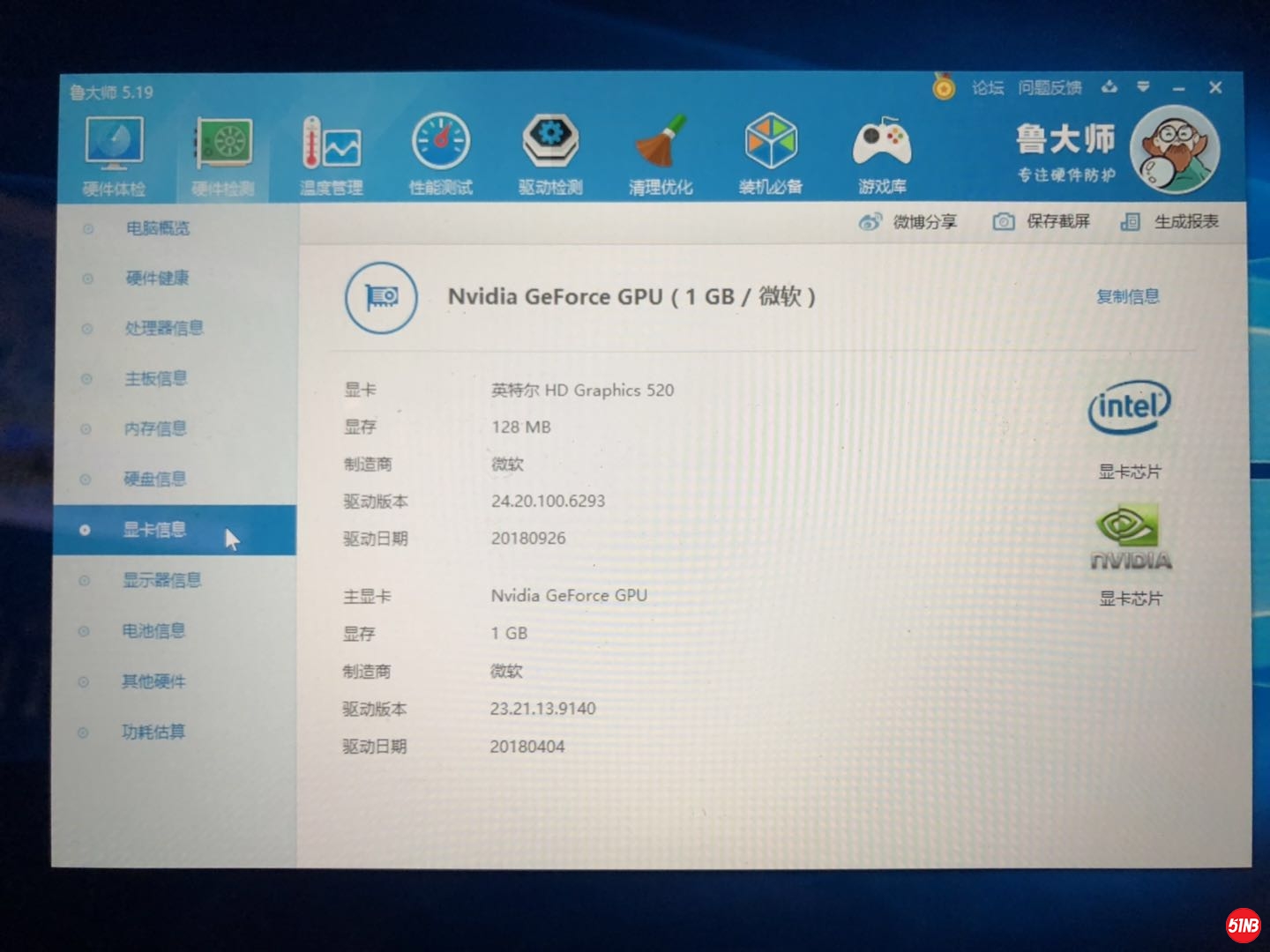 微信图片_20190602134229.jpg