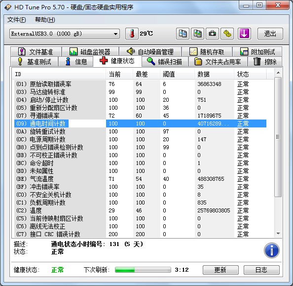 snipaste_20190613_134245.jpg