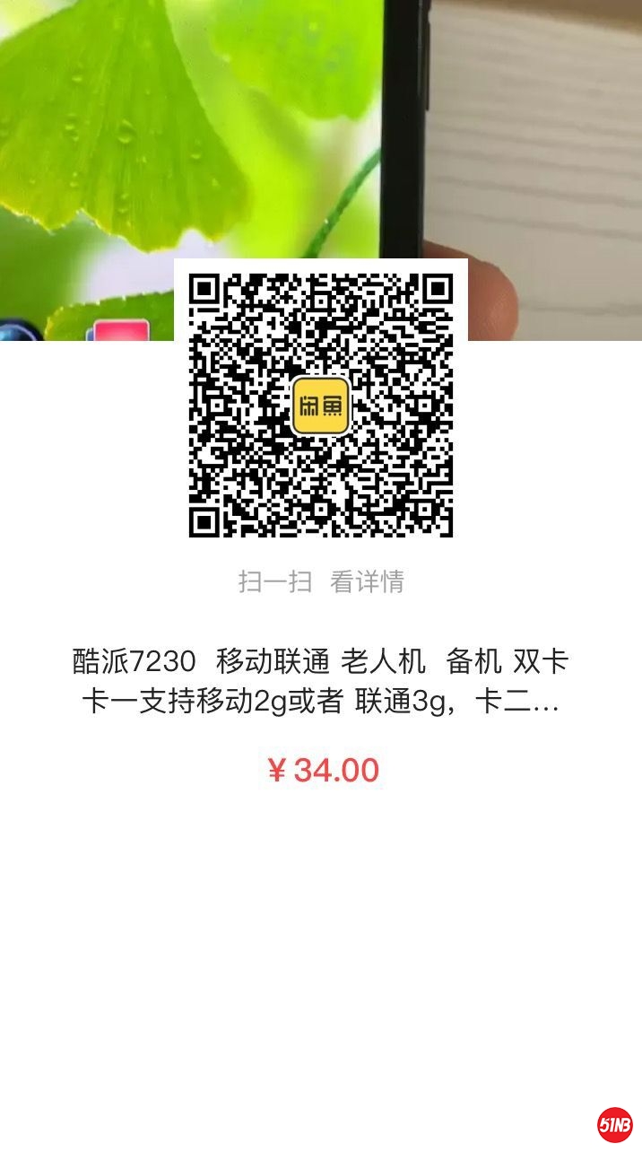 QQ图片20190613171915.jpg