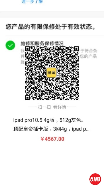 1560418212338.jpg
