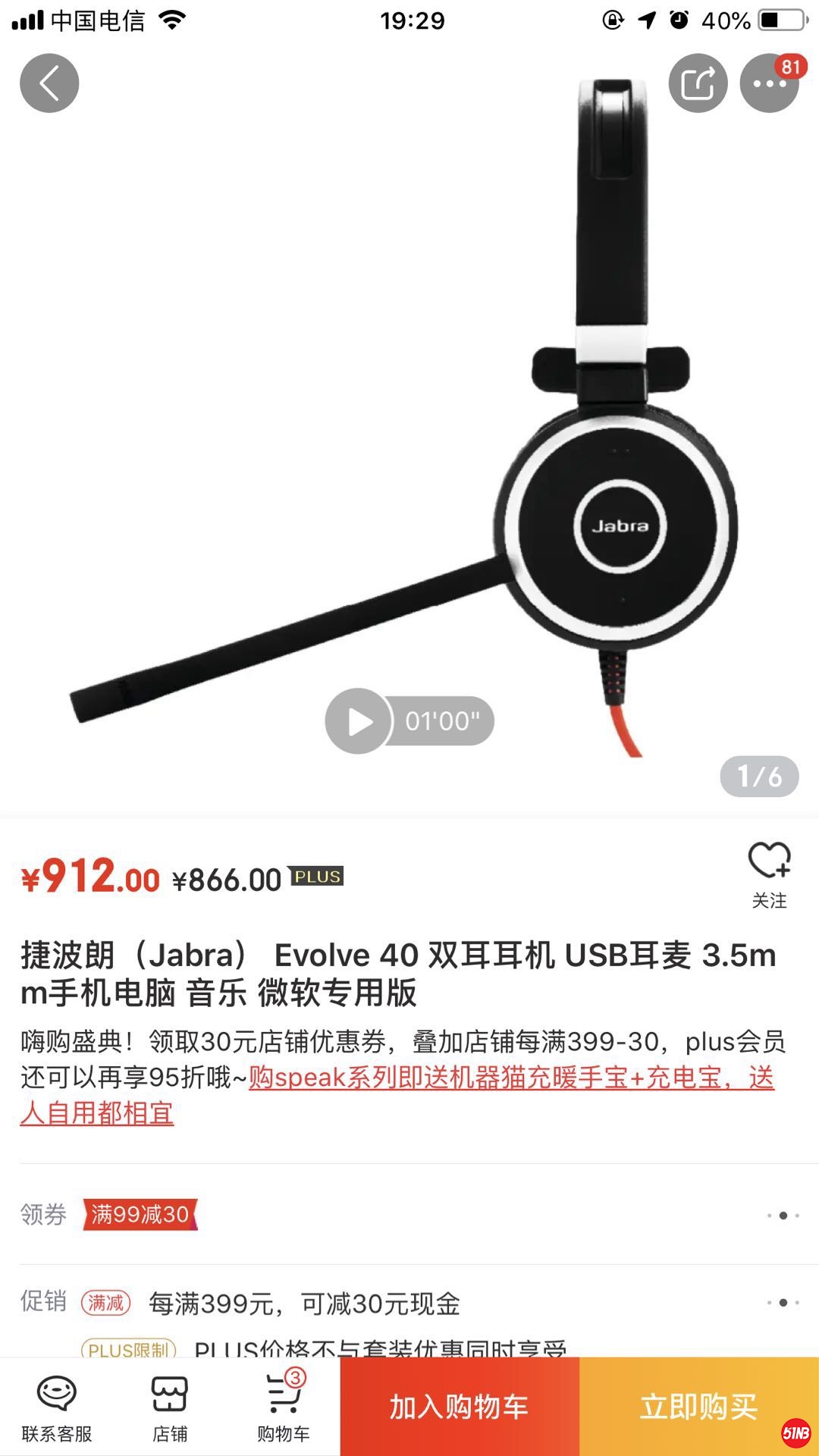 微信图片_20190614224614.jpg