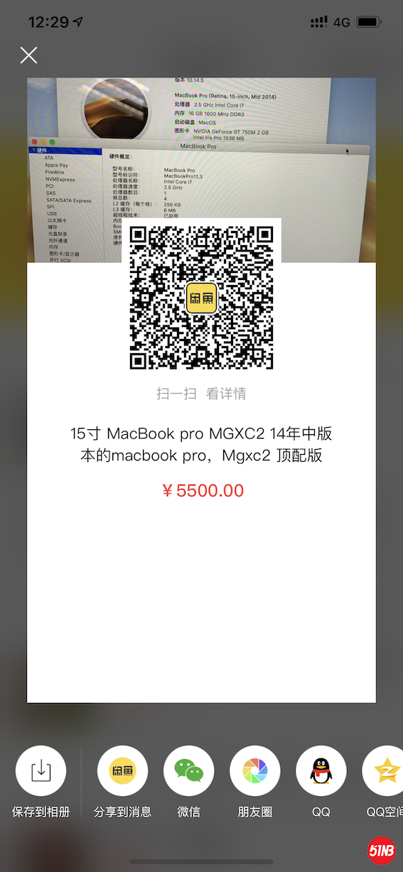 IMG_9813.PNG