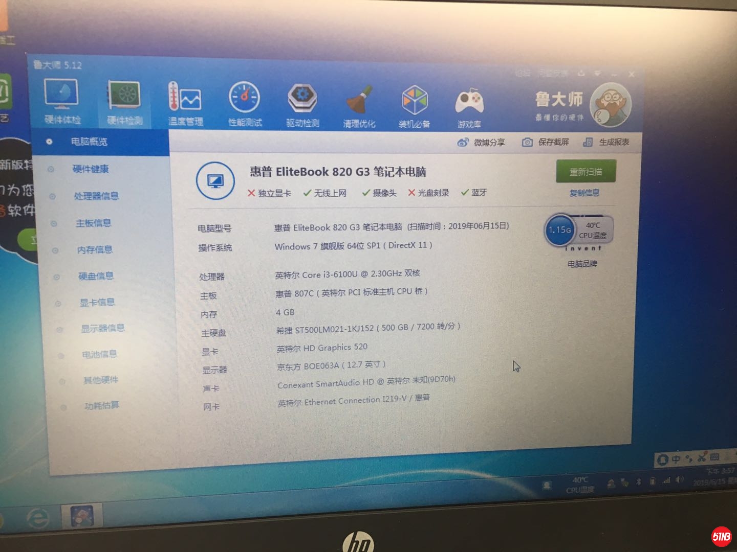 微信图片_20190617124958.jpg
