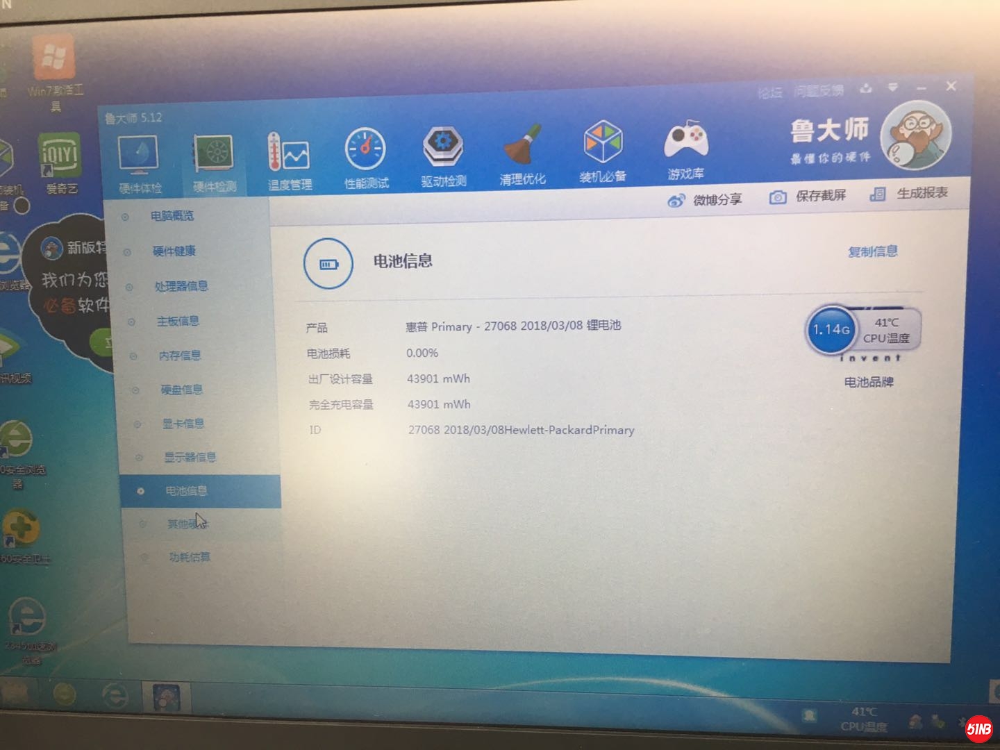 微信图片_20190617124949.jpg