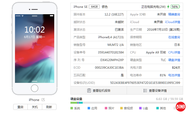 微信图片_20190617100250.png