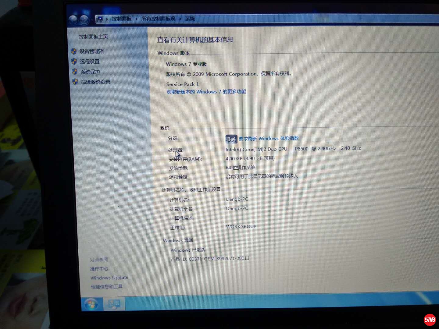 微信图片_20190618205232.jpg